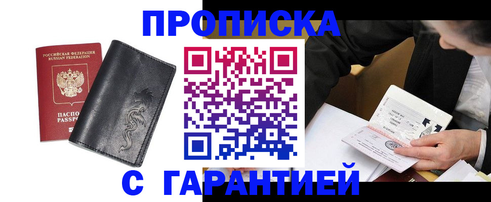 найти адрес прописки в Свердловской области