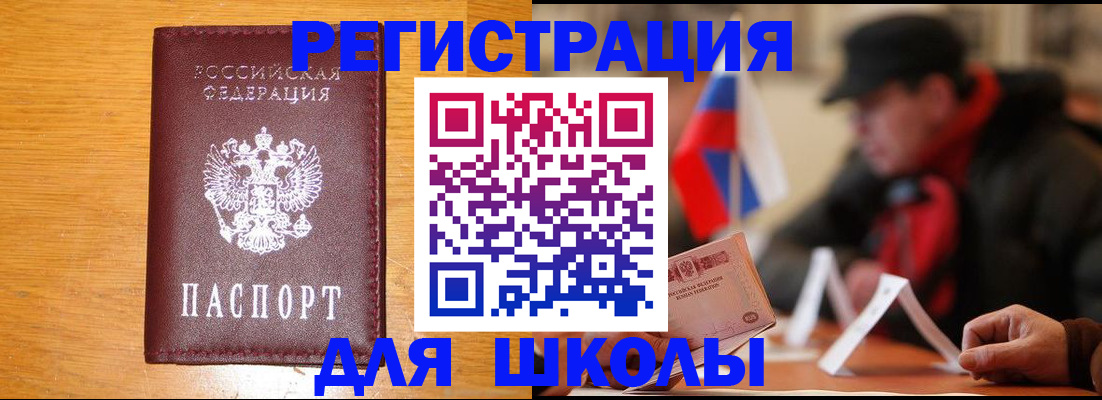 найти адрес прописки в Свердловской области